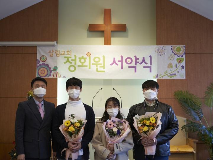 정회원 서약식 및 공동의회 (12월 5일) · 2번째 사진