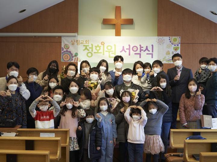 정회원 서약식 및 공동의회 (12월 5일) · 3번째 사진