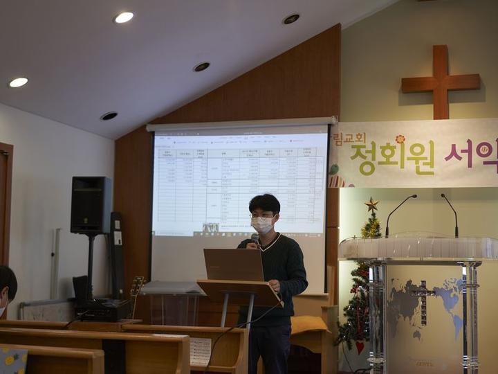 정회원 서약식 및 공동의회 (12월 5일) · 4번째 사진