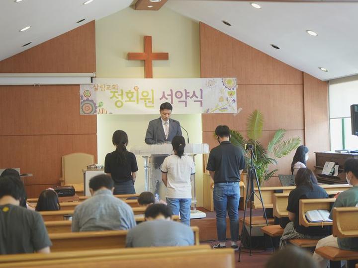 정회원 서약식(7월 3일) · 1번째 사진