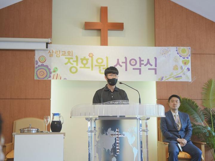 정회원 서약식(7월 3일) · 2번째 사진