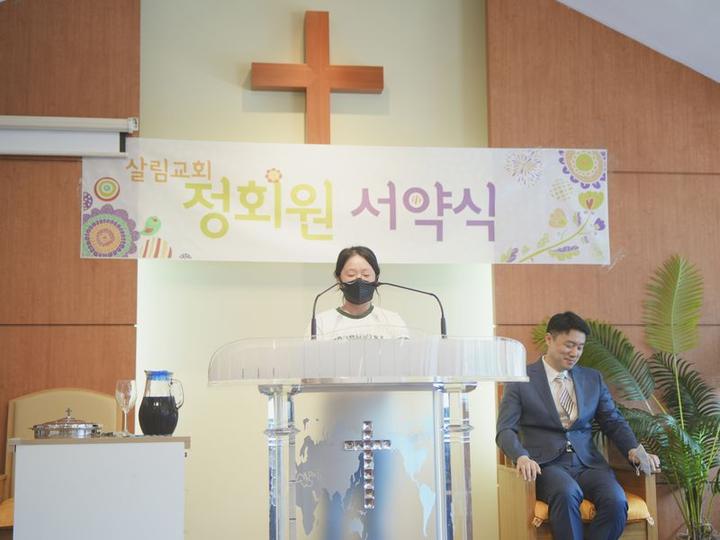 정회원 서약식(7월 3일) · 3번째 사진
