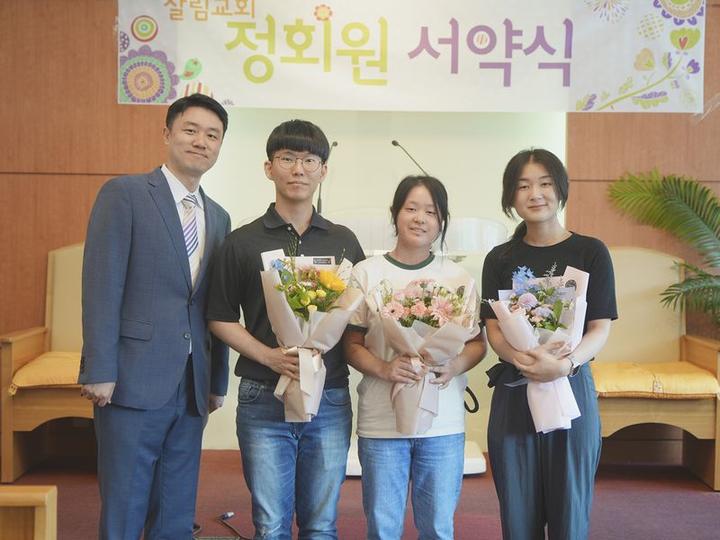 정회원 서약식(7월 3일) · 5번째 사진