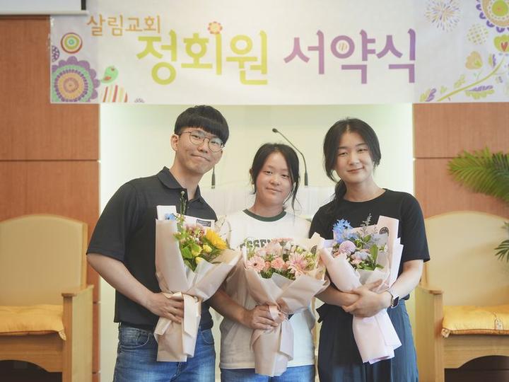 정회원 서약식(7월 3일) · 6번째 사진
