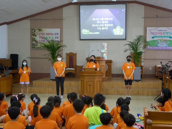 22 여름성경학교(7/23-24) · 1번째 사진