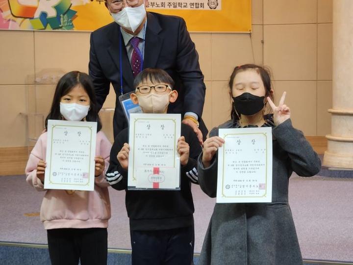 22 노회 어린이대회 (11월 5일) · 6번째 사진