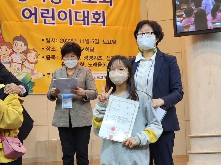 22 노회 어린이대회 (11월 5일) · 10번째 사진