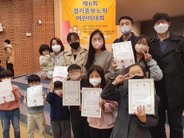 22 노회 어린이대회 (11월 5일) · 11번째 사진