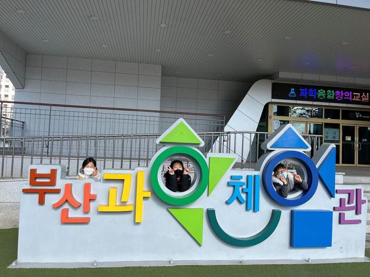 23_전국어린이대회(1월 10일) · 6번째 사진
