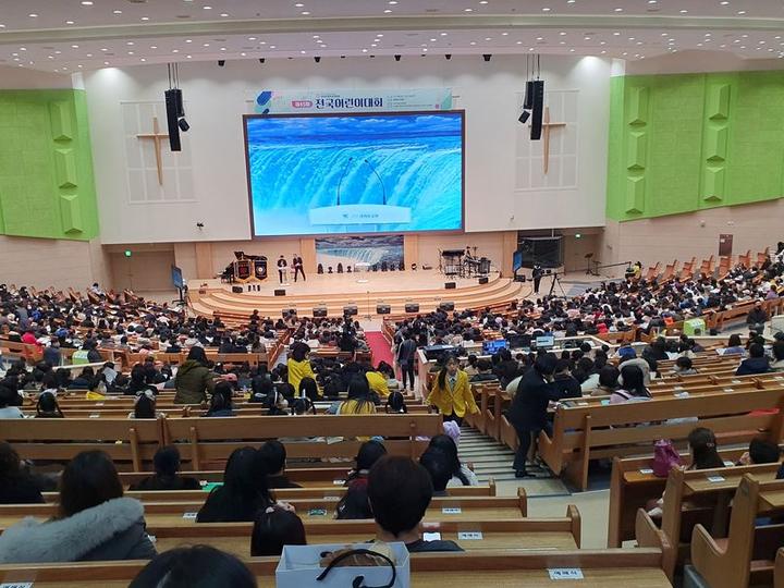 23_전국어린이대회(1월 10일) · 7번째 사진