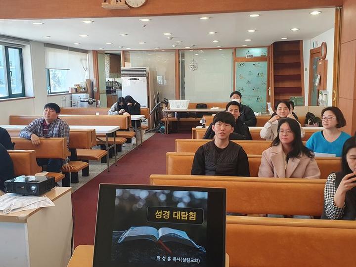 23 성경퀴즈대회(3월 26일) · 3번째 사진