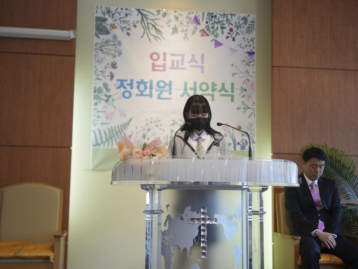 23 입교식 및 정회원서약식(4월 2일) · 3번째 사진