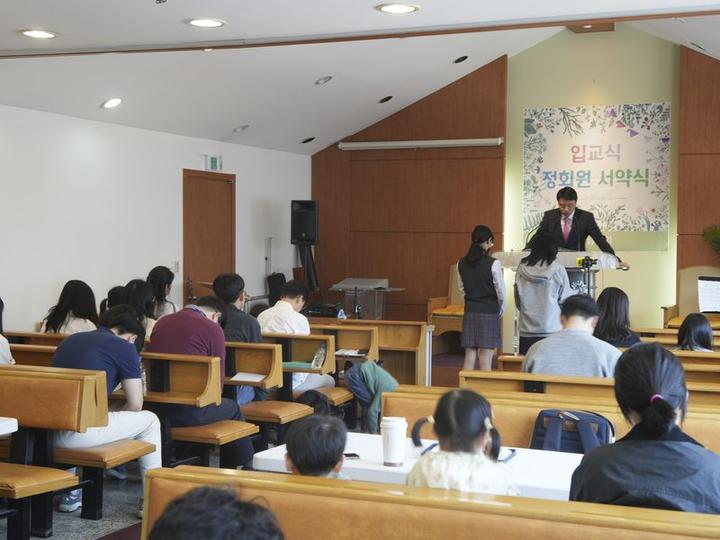 23 입교식 및 정회원서약식(4월 2일) · 4번째 사진