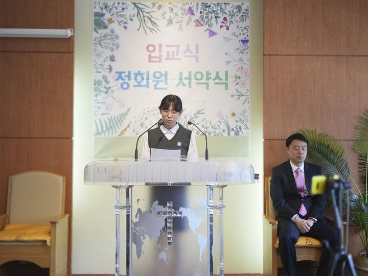 23 입교식 및 정회원서약식(4월 2일) · 7번째 사진