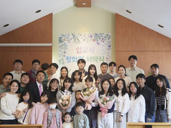 23 입교식 및 정회원서약식(4월 2일) · 8번째 사진