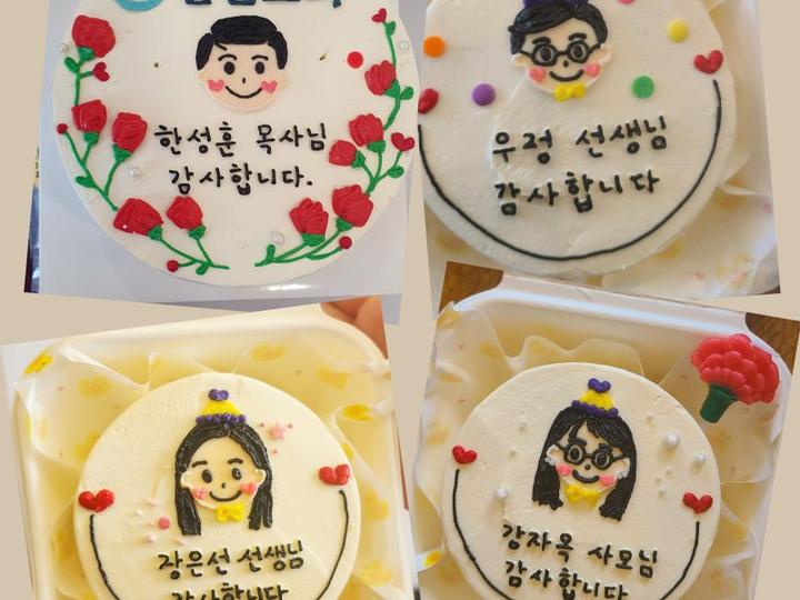 23_ 스승의날 감사(5월14일) · 3번째 사진