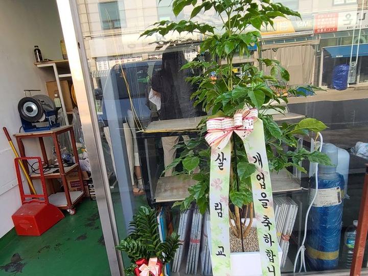 23_개업감사예배 (가야톱연마) 최종인 성도 · 2번째 사진