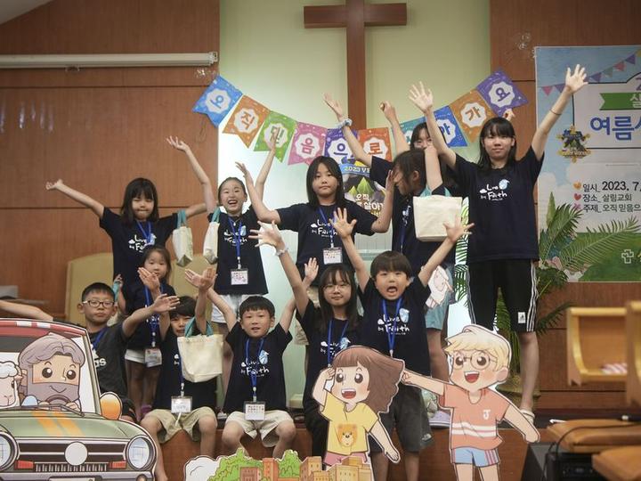 23_여름성경학교(7월29일-30일) · 12번째 사진