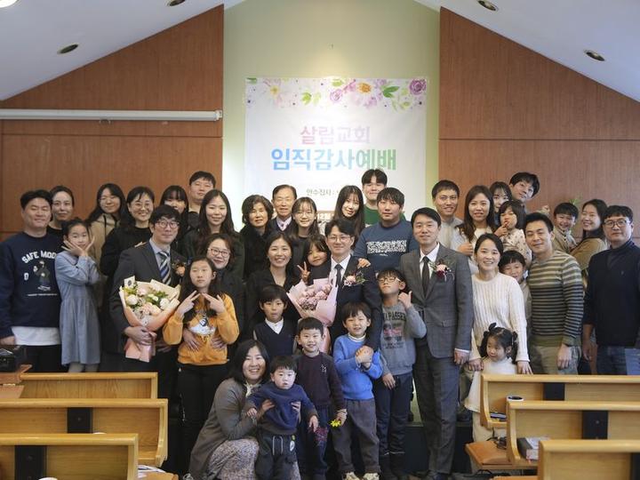 안수집사 임직식(12월 17일) · 5번째 사진