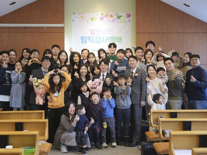 안수집사 임직식(12월 17일) · 6번째 사진