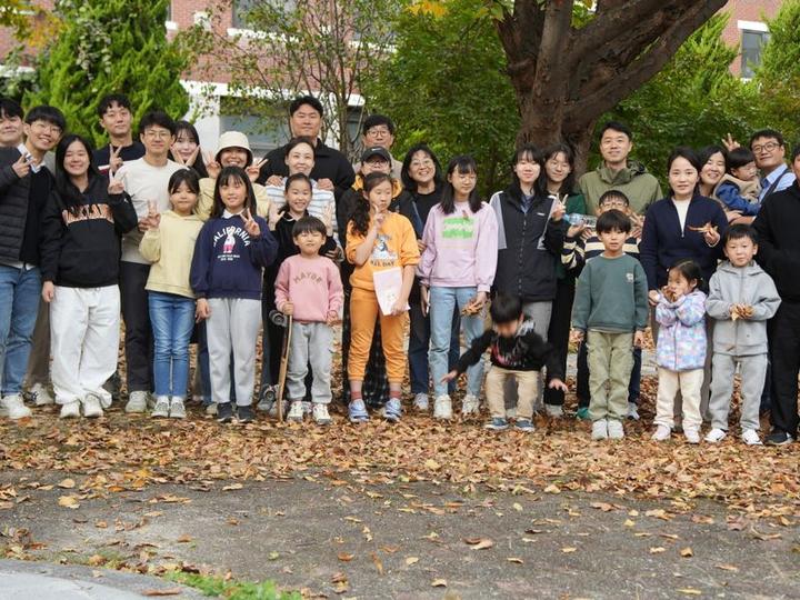 23.10.22. 살림교회 가을나들이 · 8번째 사진