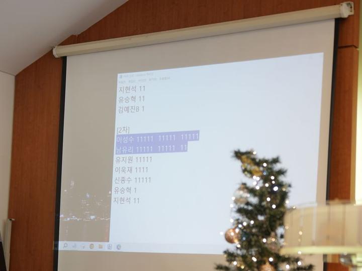 23.12.03. 공동의회 · 5번째 사진