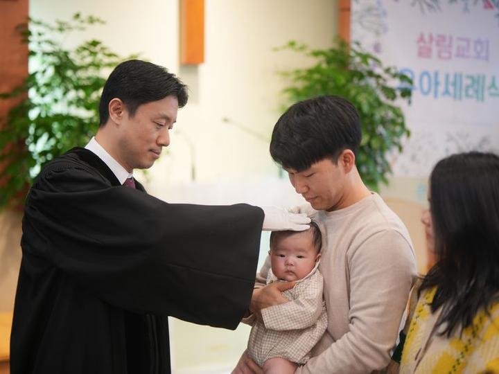 2024.2.18 유은상 유아세례 · 3번째 사진