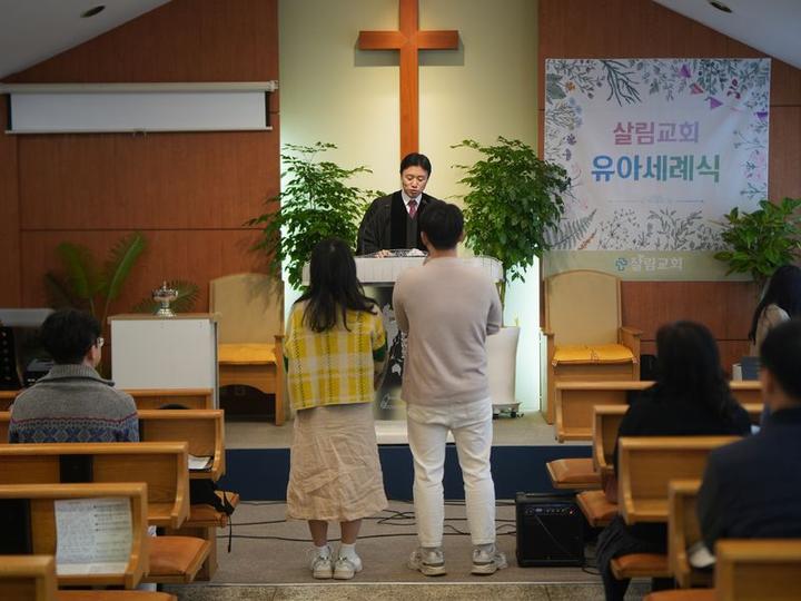 2024.2.18 유은상 유아세례 · 4번째 사진