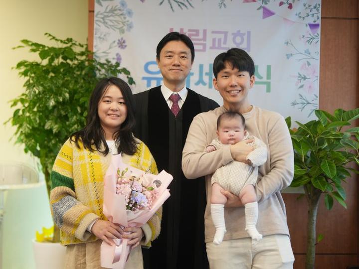 2024.2.18 유은상 유아세례 · 8번째 사진