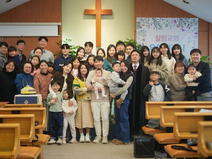 살림교회 11주년 기념 · 4번째 사진