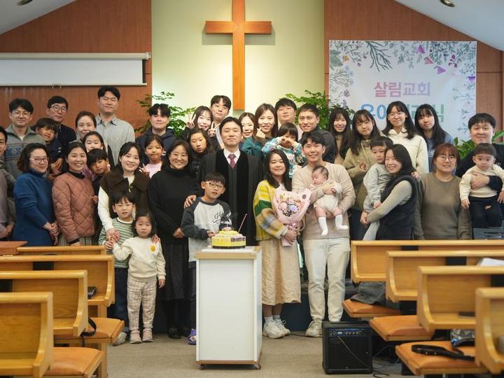 살림교회 11주년 기념 · 6번째 사진
