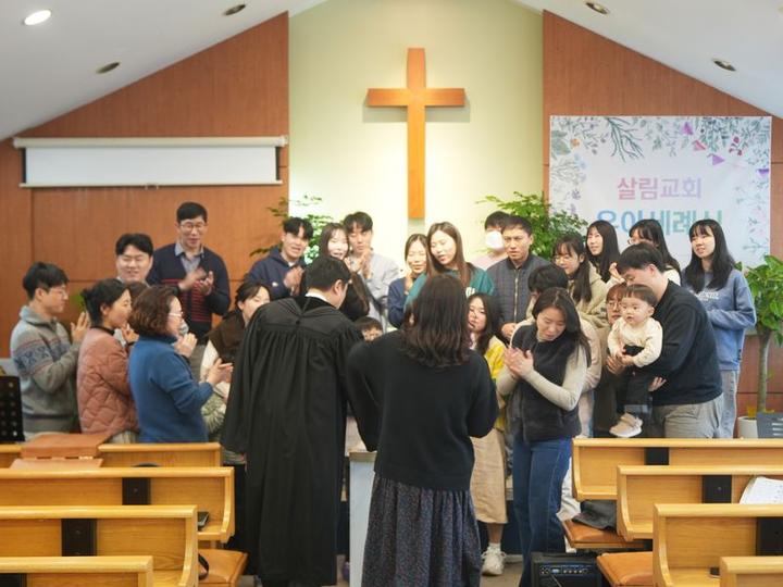 살림교회 11주년 기념 · 7번째 사진