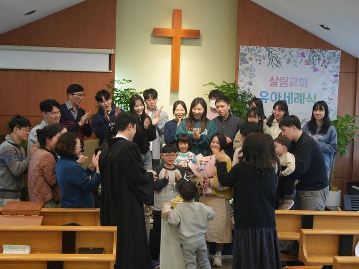살림교회 11주년 기념 · 8번째 사진
