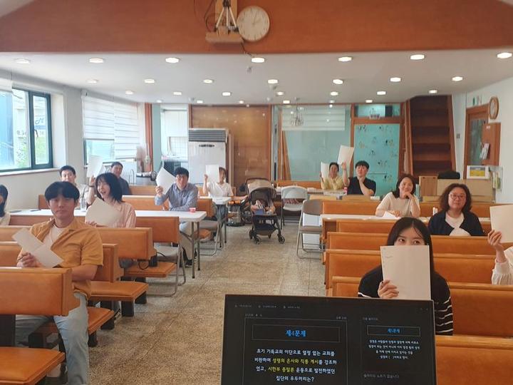 세계교회사 퀴즈대회(4월) · 1번째 사진