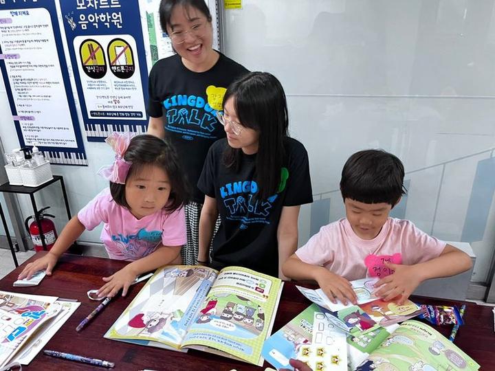 24 여름성경학교(7/20-21) · 8번째 사진