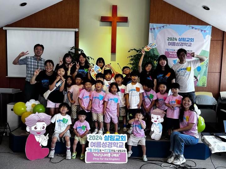 24 여름성경학교(7/20-21) · 10번째 사진