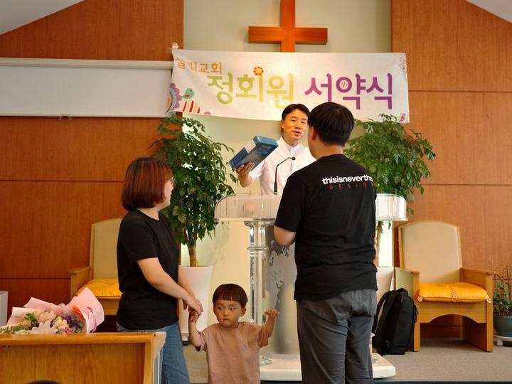 24 정회원서약식(김봉진 강여울) · 3번째 사진