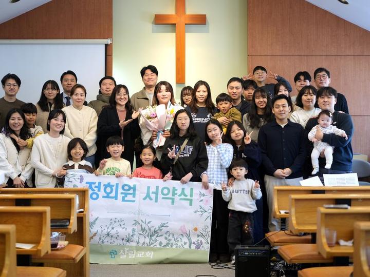 26 정회원 서약식 · 5번째 사진