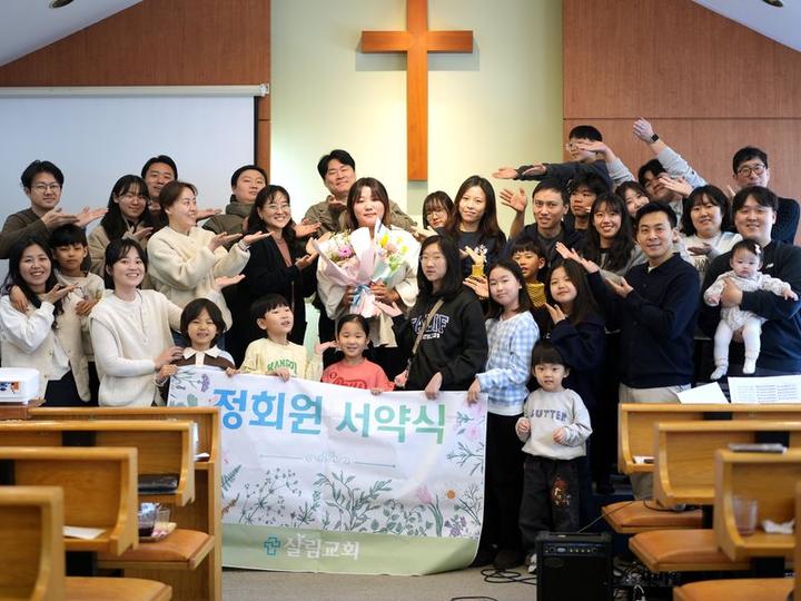26 정회원 서약식 · 6번째 사진